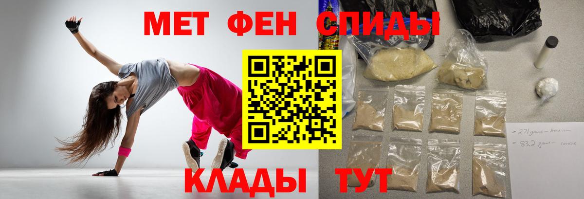 Амфетамин  АМФЕТАМИН 98%  Вход с VPN  Кулебаки 