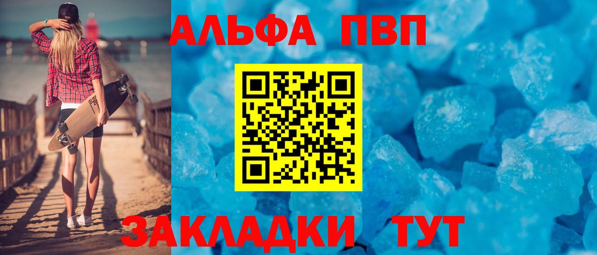 A PVP крисы CK  Вход с VPN  Кулебаки 