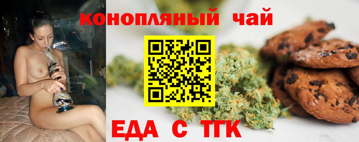 Кулебаки  Canna-Cookies марихуана  Вход с VPN 