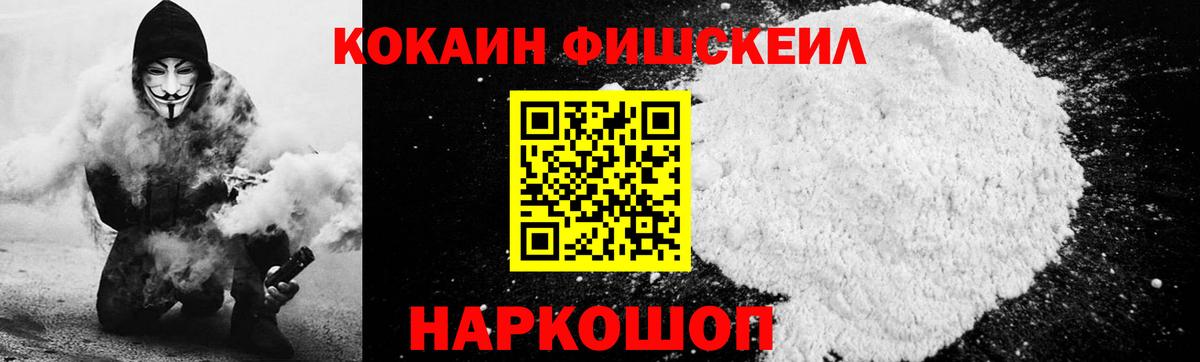 COCAIN 99% Кулебаки