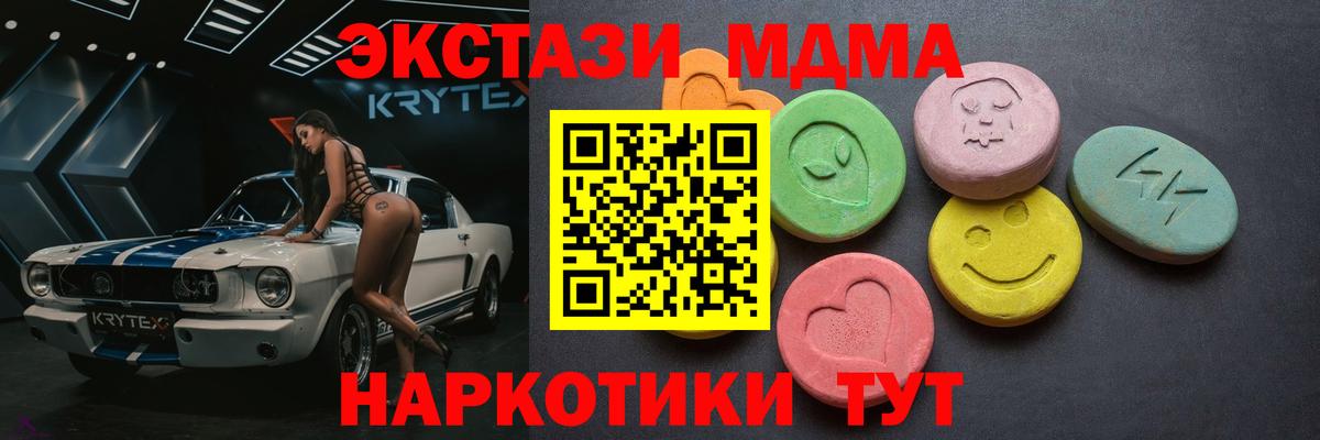Экстази  Вход с VPN  Кулебаки  Ecstasy 250 мг  Ecstasy 300 mg 