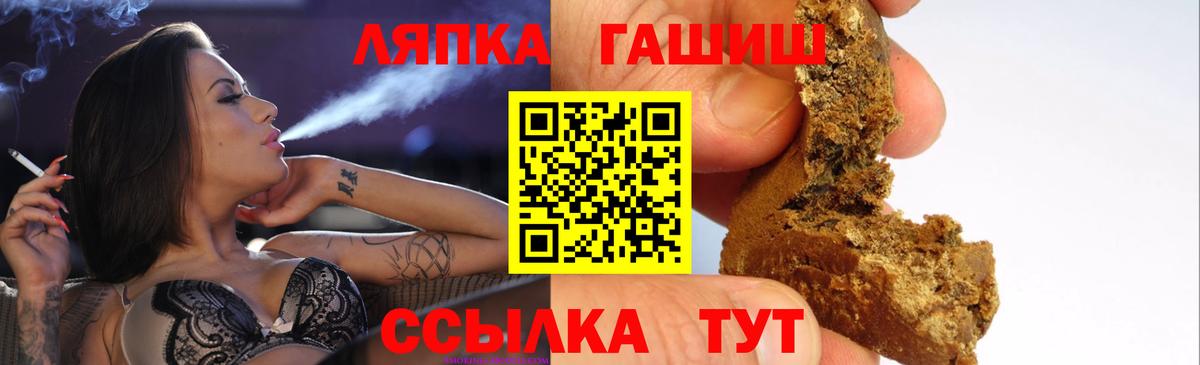 Гашиш Изолятор  Вход с VPN  Гашиш  где купить наркоту  Кулебаки  ГАШ гашик 