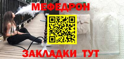 первитин Жуковский