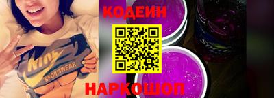кристаллы Заволжье