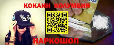 первитин Жуковский