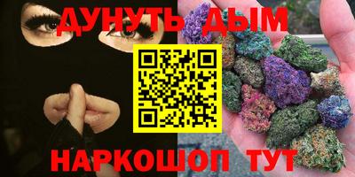 кристаллы Заволжье
