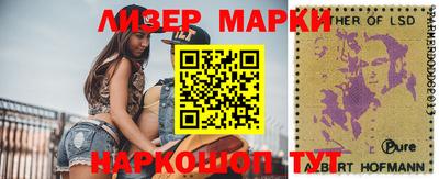 синтетический гашиш Изобильный