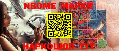 первитин Ирбит
