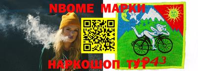 ешки Заводоуковск