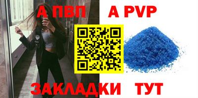 бошки Ипатово