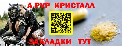 ешки Заводоуковск