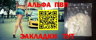 первитин Ирбит
