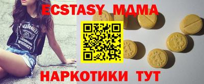 кристаллы Заволжье