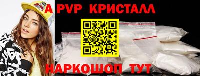 кристаллы Заволжье