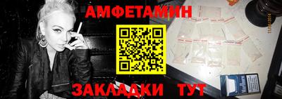 ешки Заводоуковск
