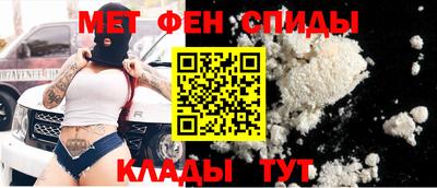 первитин Жуковский