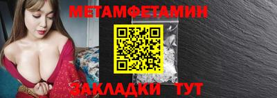 бошки Ипатово