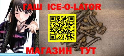 ешки Заводоуковск