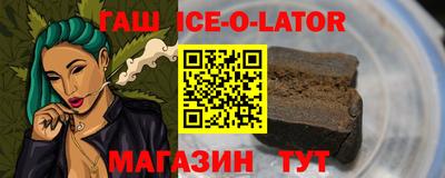 ешки Заводоуковск