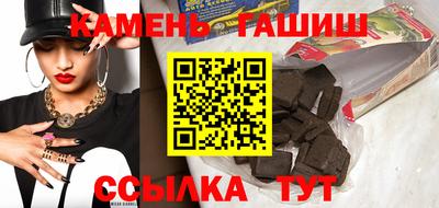 кристаллы Заволжье