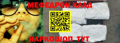 ешки Заводоуковск