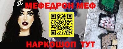 кристаллы Заволжье