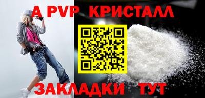 первитин Жуковский