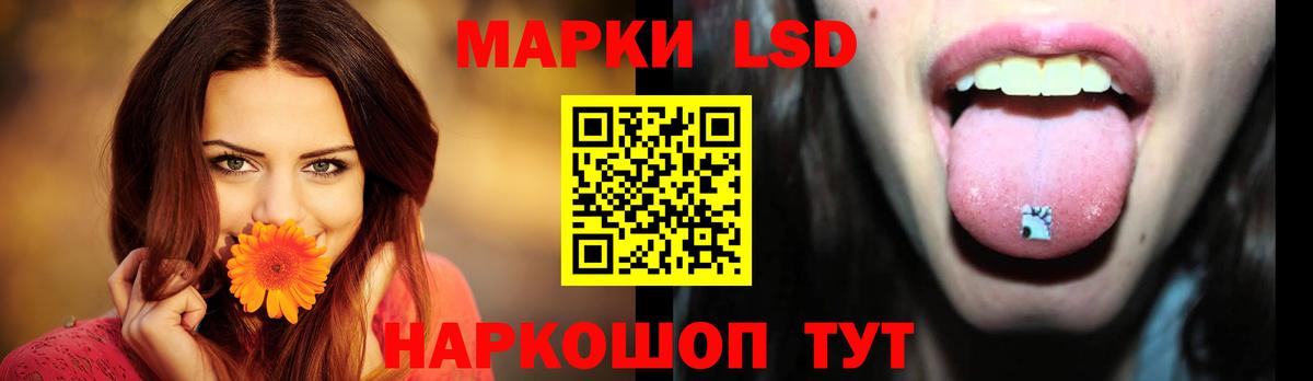 LSD-25 экстази кислота Кулебаки
