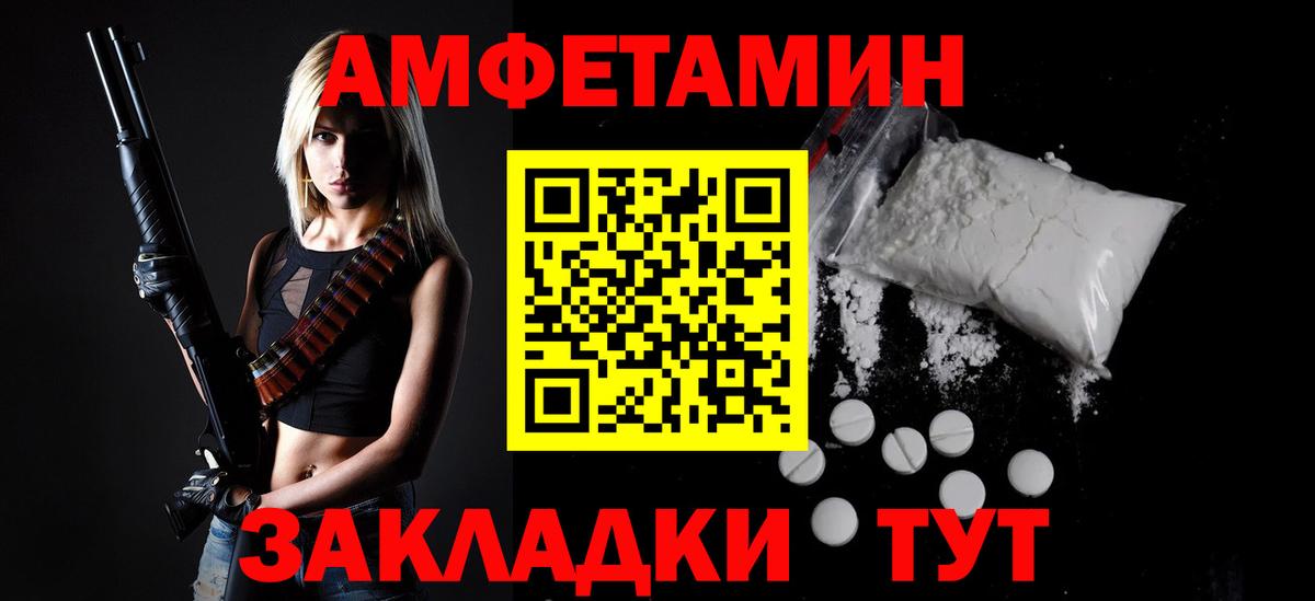 Кулебаки  МЕТАМФЕТАМИН пудра  МЕТАМФЕТАМИН пудра  МЕТАМФЕТАМИН  Вход с VPN 