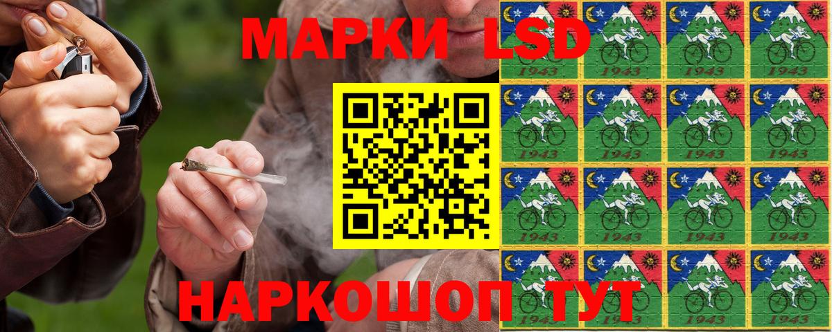 Марки N-bome  Наркотические марки 1,5мг  Вход с VPN  Кулебаки 