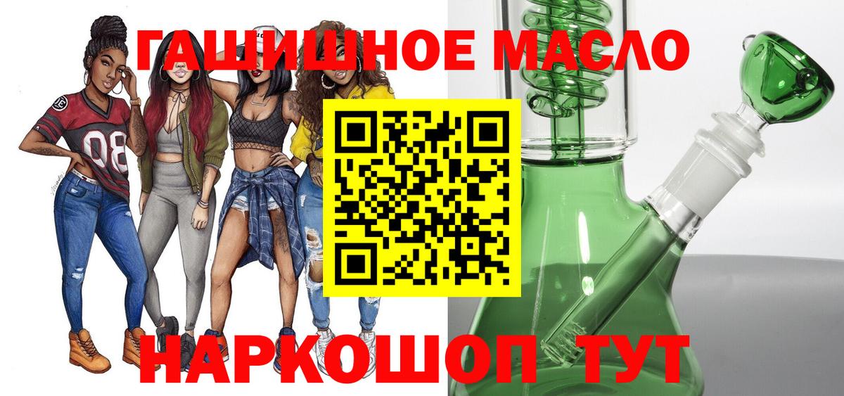Дистиллят ТГК концентрат Кулебаки