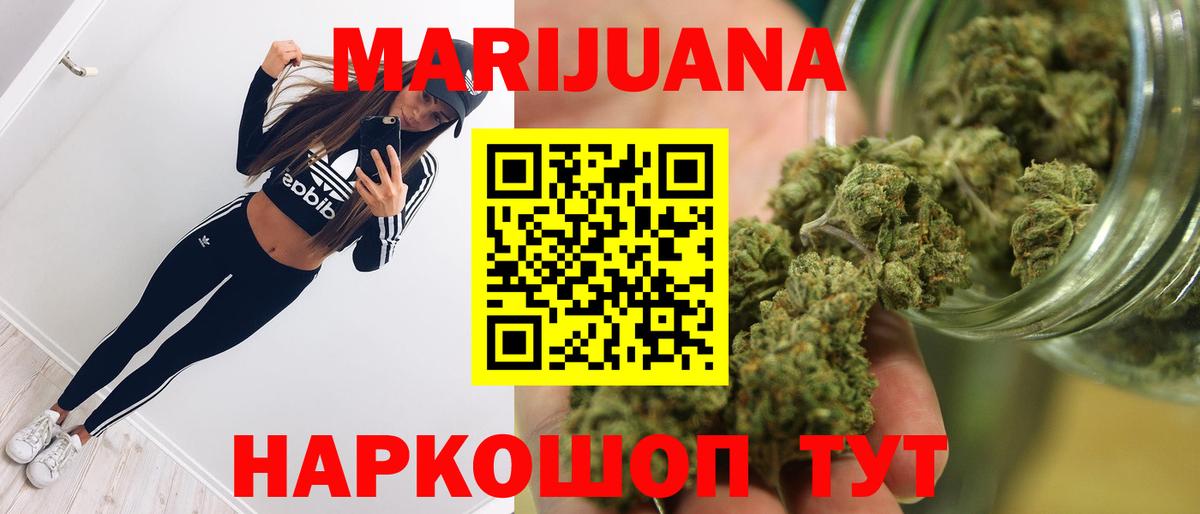 Кулебаки  Марихуана Ganja  Вход с VPN  Каннабис VHQ  Бошки марихуана сатива 