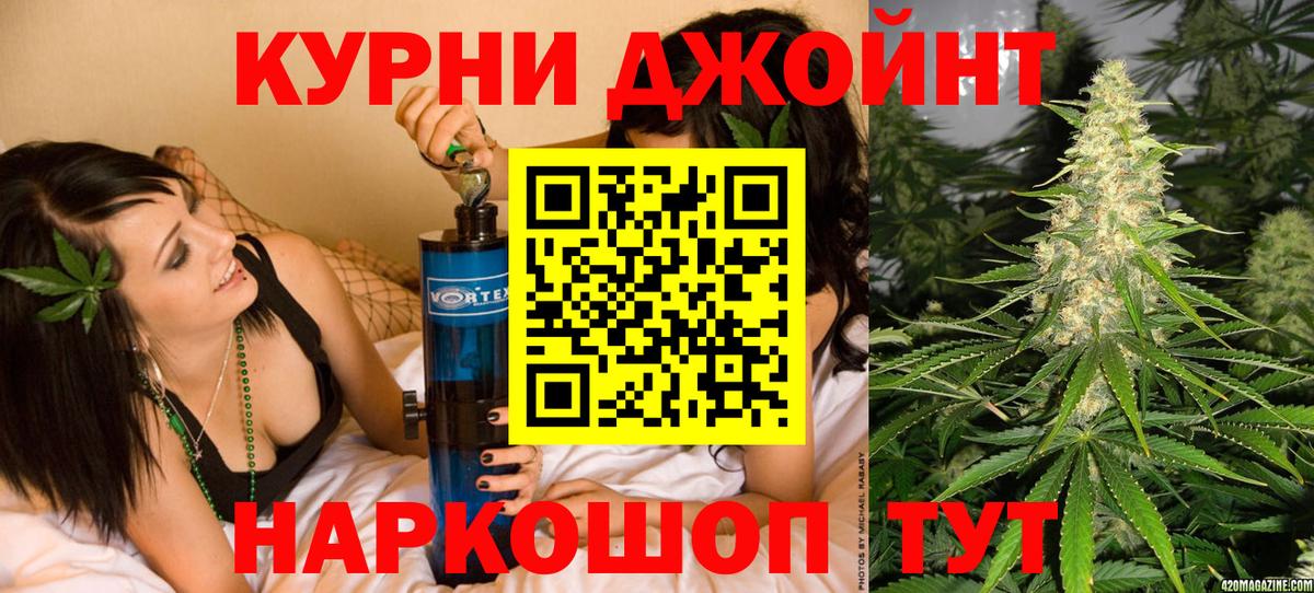 Шишки марихуана LSD WEED Кулебаки